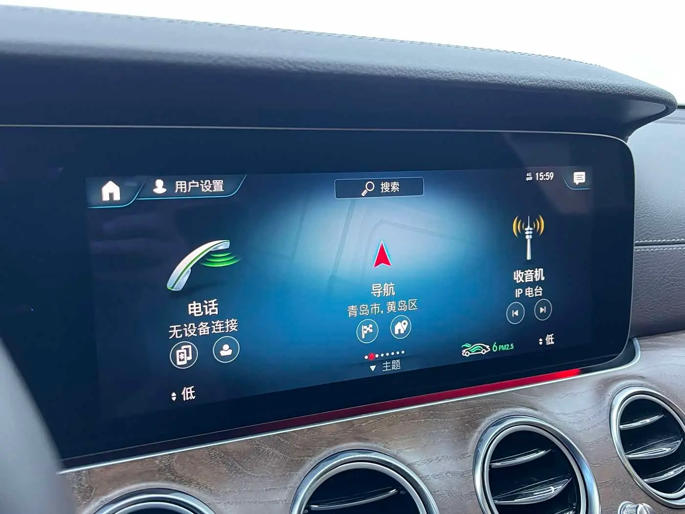 Mercedes-Benz E-Class 2023 — Şəkil 10/20
