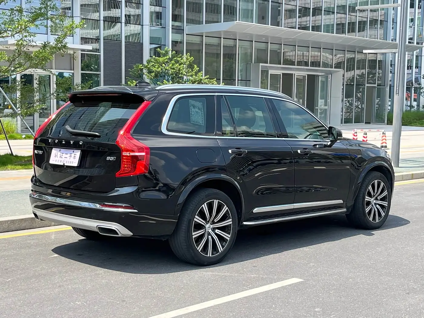 Volvo XC90 2020 — Photo 4/17