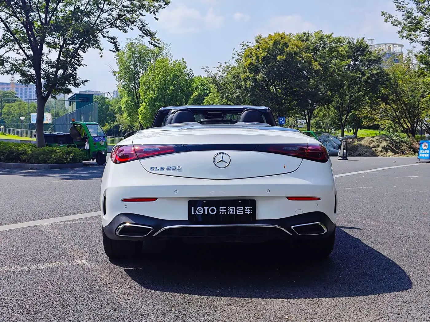 Mercedes-Benz CLE 2026 — Photo 8/16