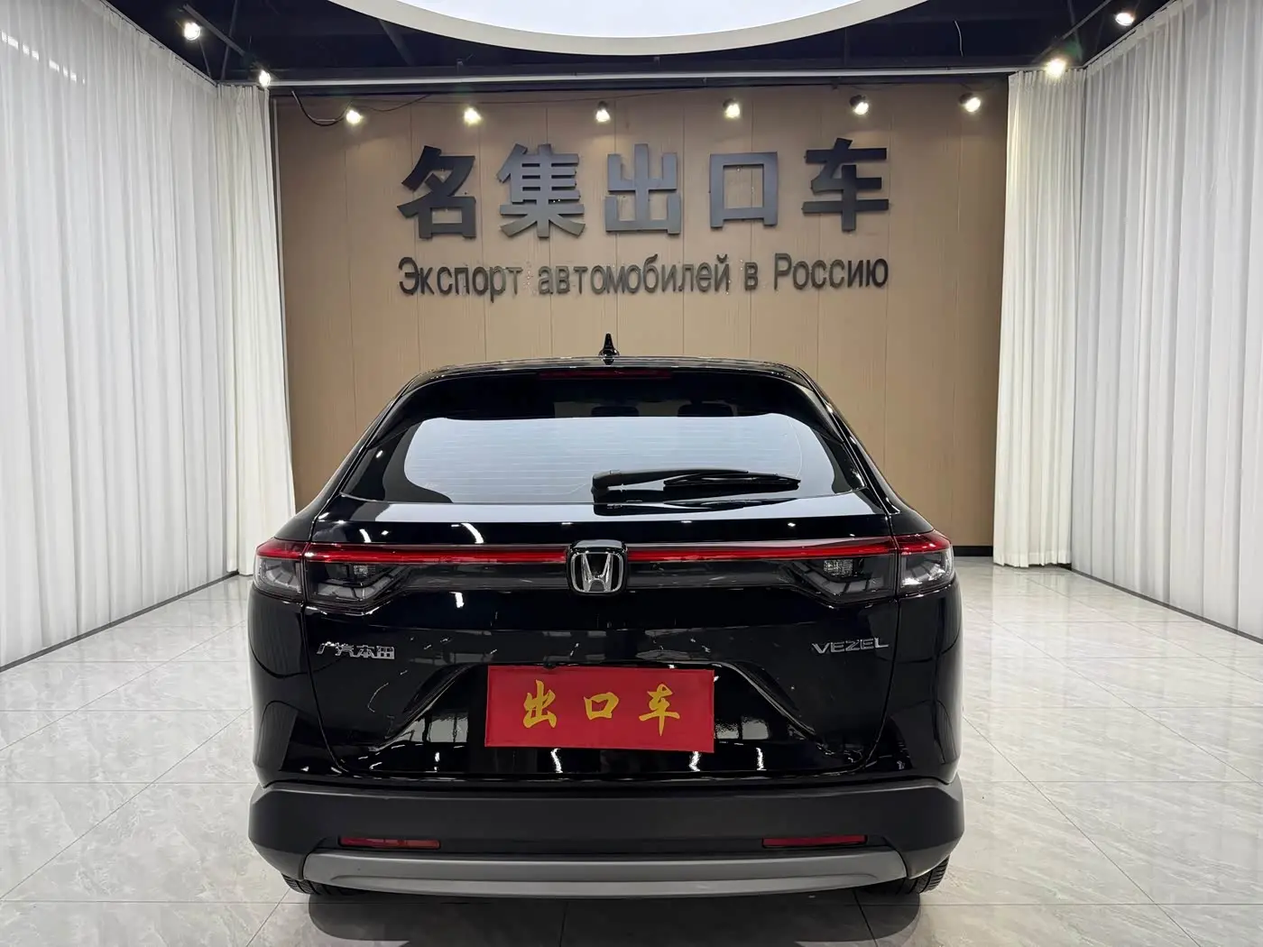 Honda Vezel 2023 — Şəkil 5/16