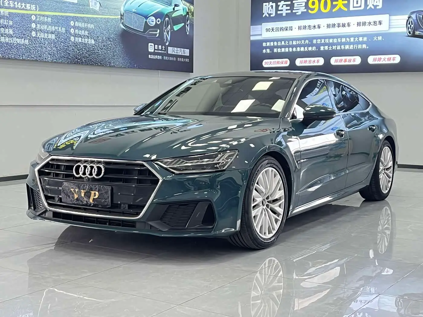Audi A7, 2021