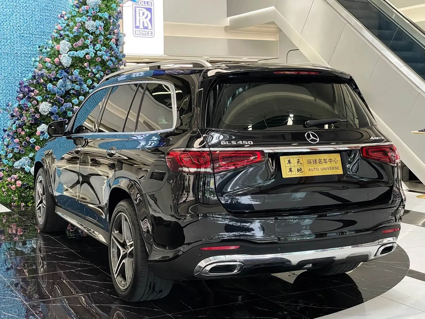 Mercedes-Benz GLS 2021 — Photo 4/20