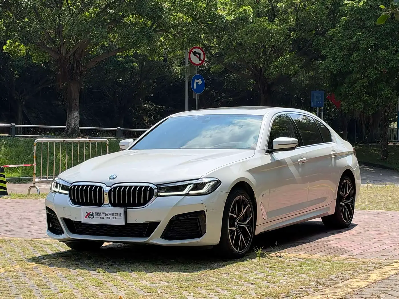 BMW 5 Series, 2021