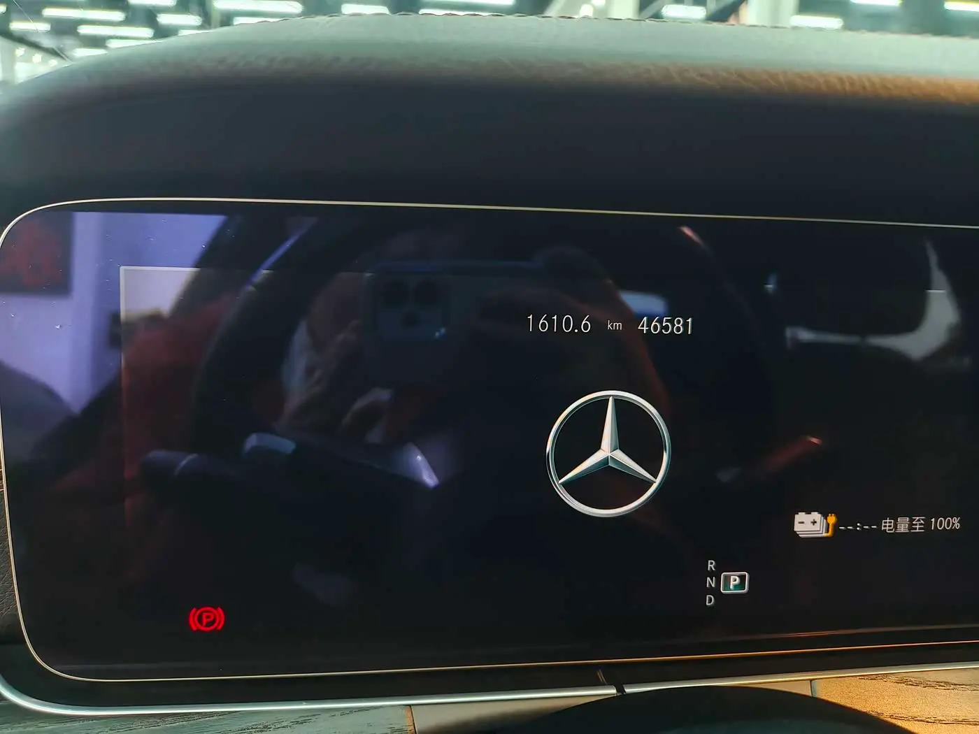 Mercedes-Benz E-Class New Energy 2022 — Photo 9/20
