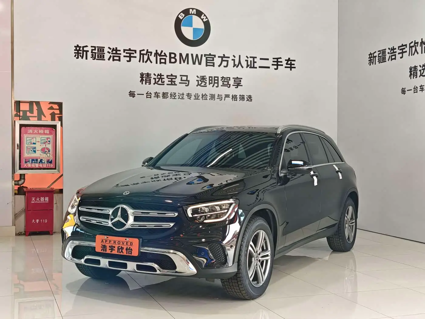 Mercedes-Benz GLC, 2021