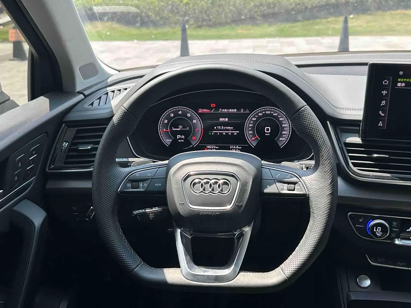 Audi Q5L 2023 — Фото 13/14