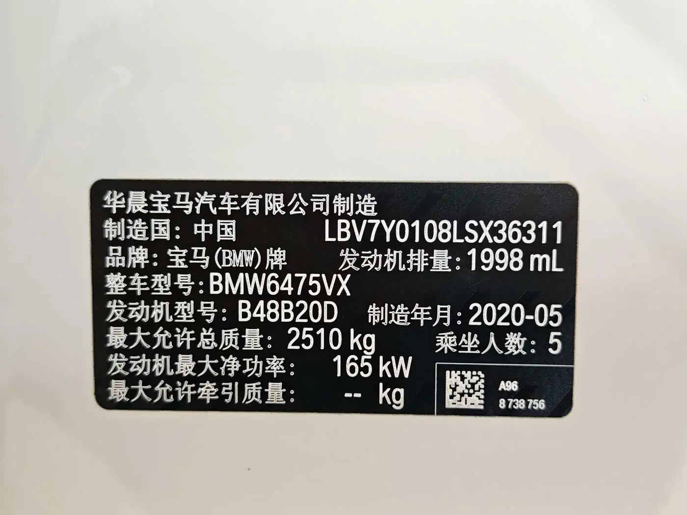 BMW X3 2020 — Photo 16/16