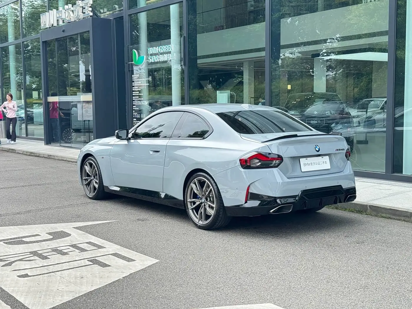 BMW M240i 2024 — Photo 5/17