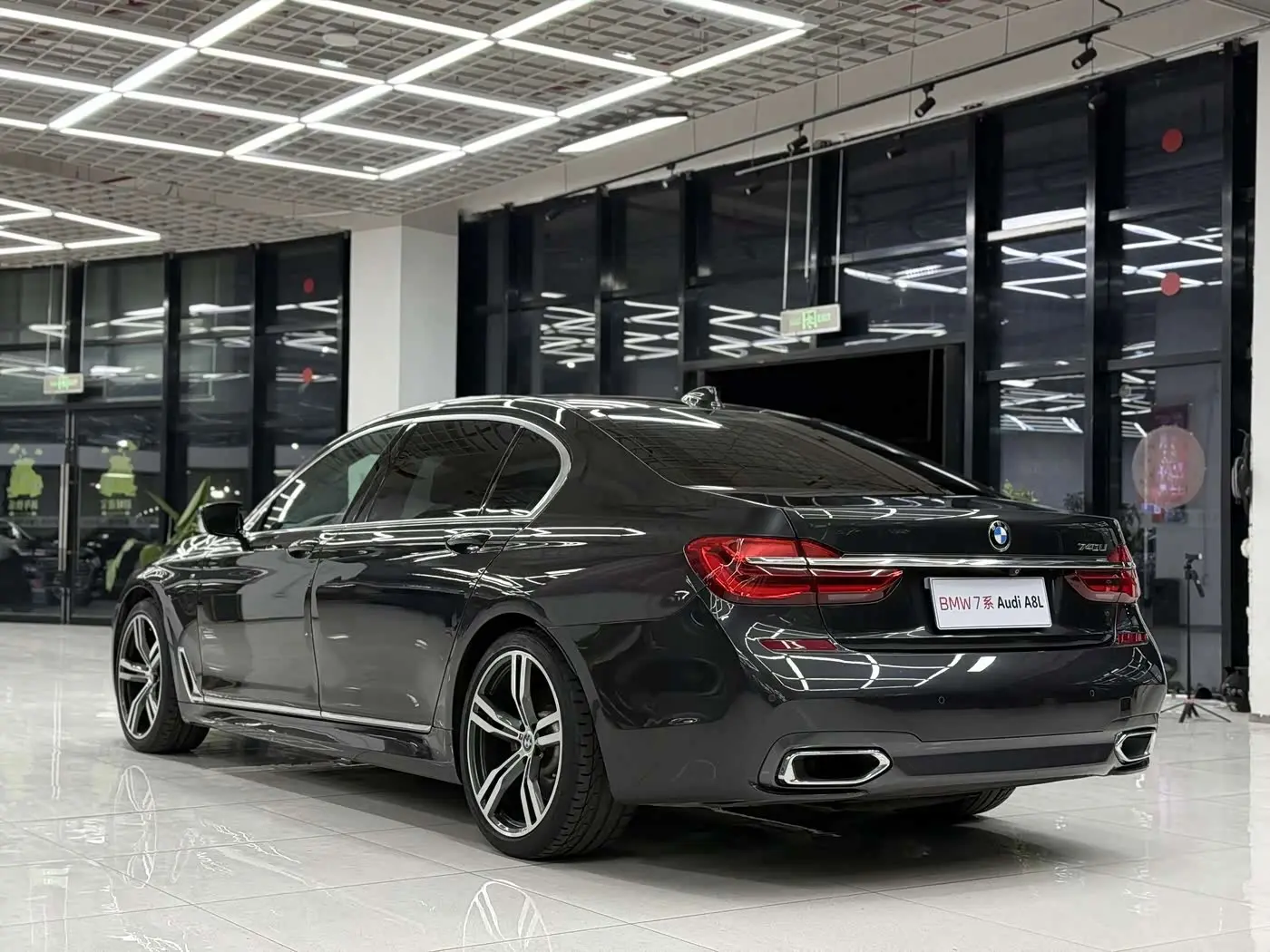 BMW 7 Series 2016 — Photo 4/11