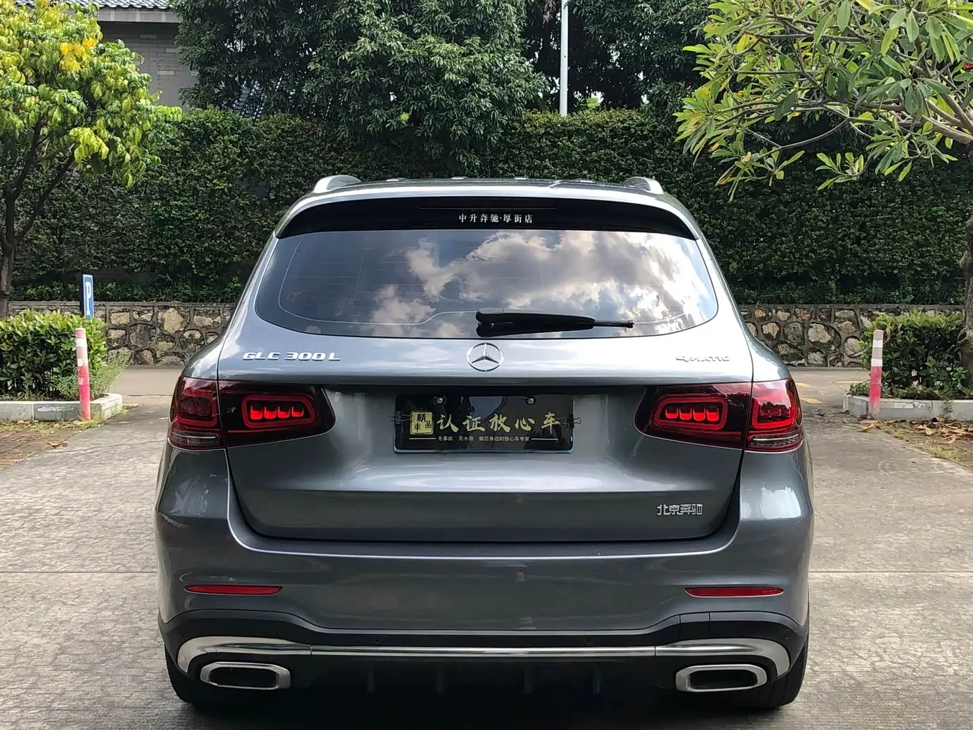 Mercedes-Benz GLC 2021 — ფოტო 5/20