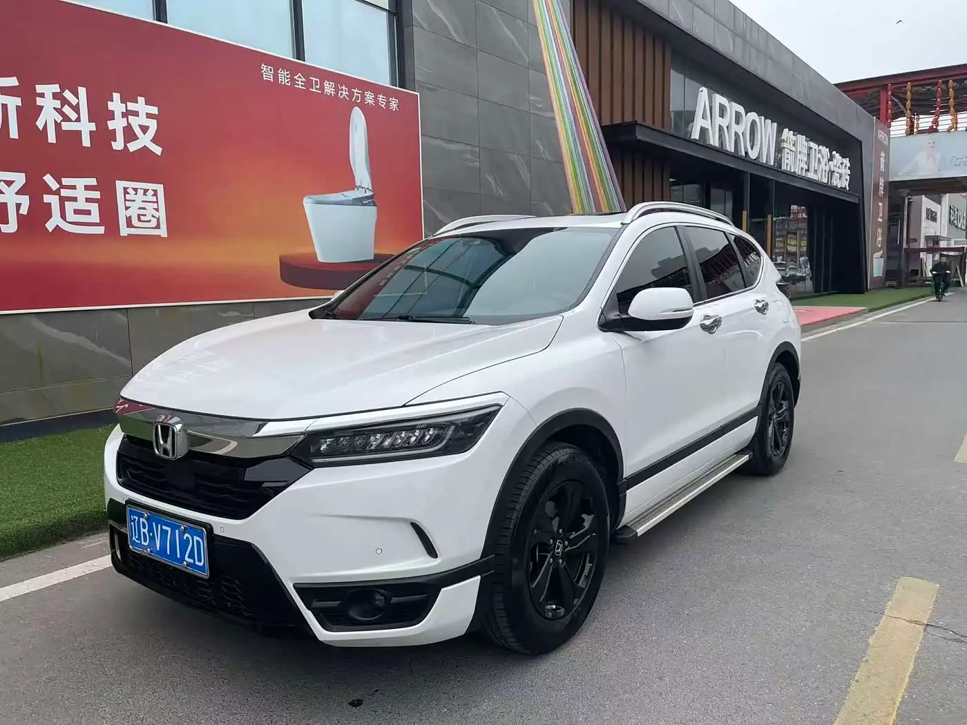 Honda Haoying, 2021