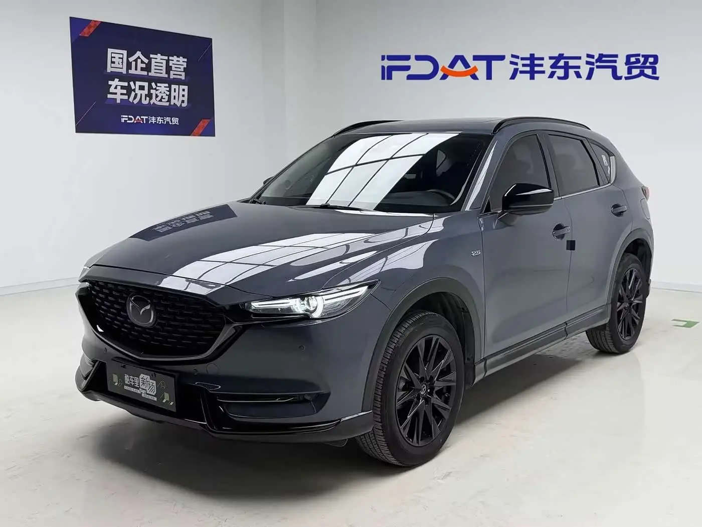 Mazda CX-5, 2021
