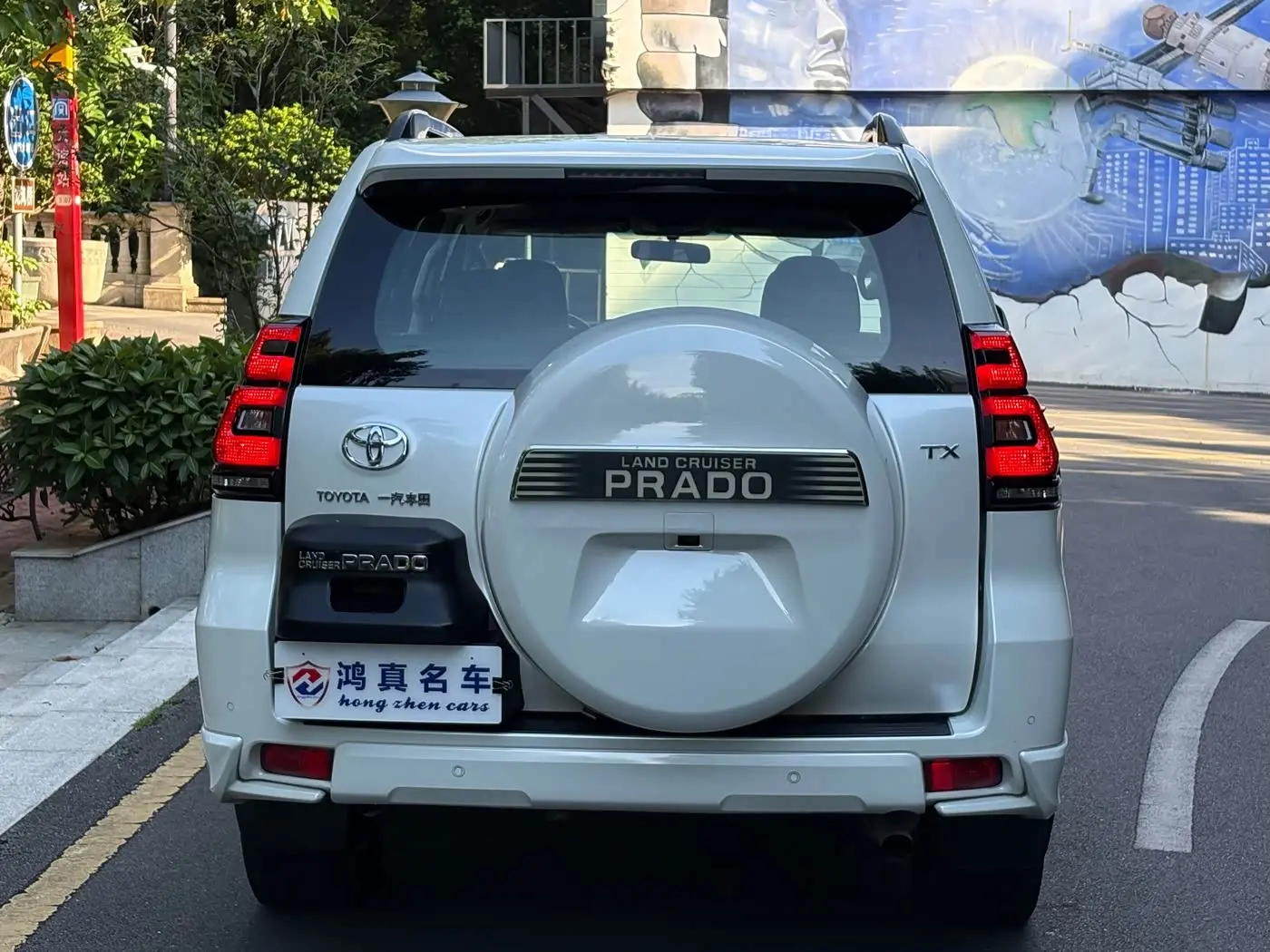 Toyota Prado 2020 — Photo 4/20