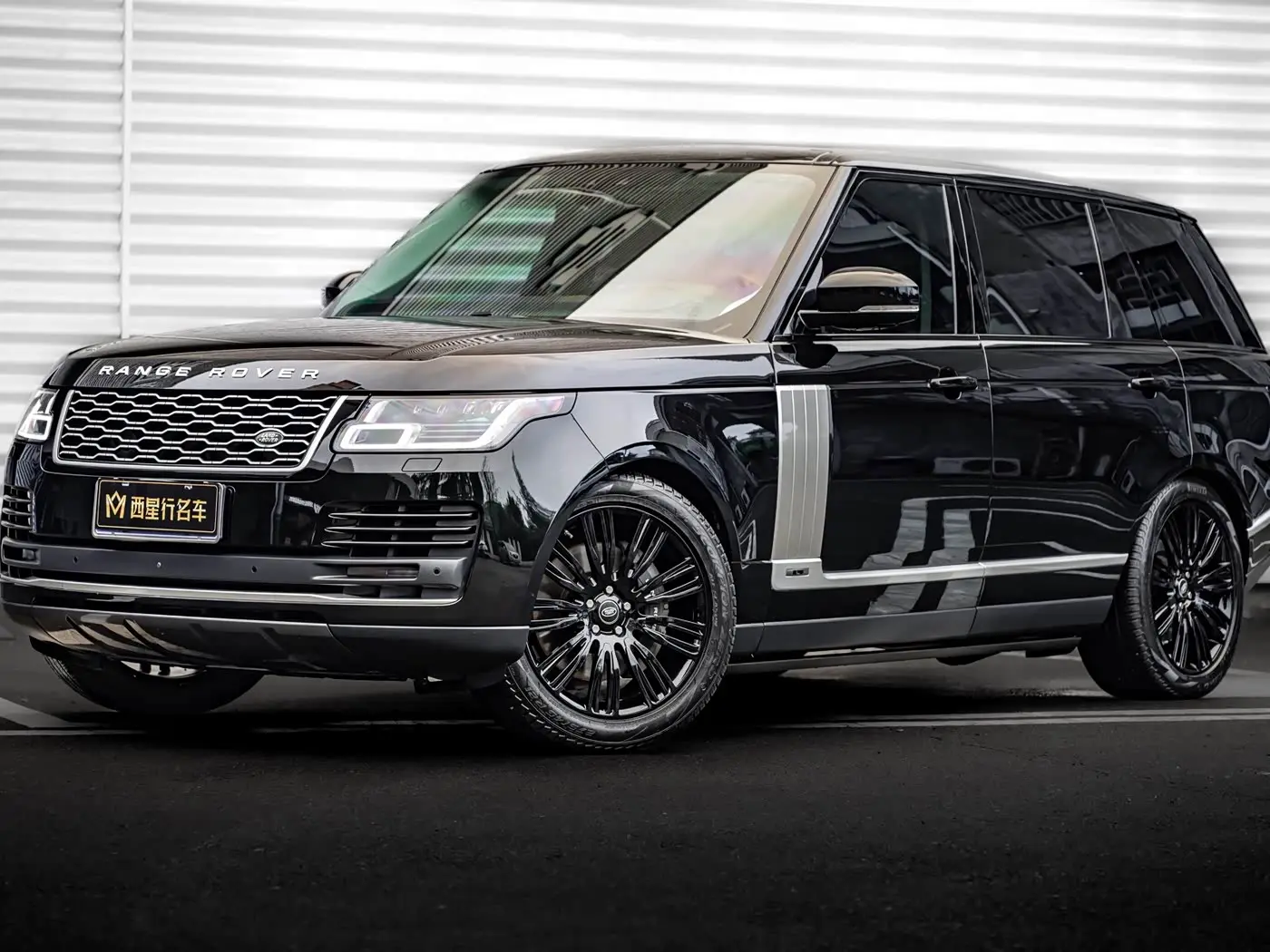 Land Rover Range Rover 2021 — Photo 1/11