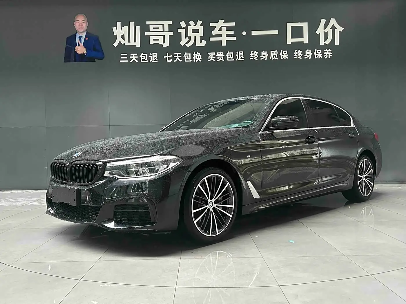 BMW 5 Series, 2019