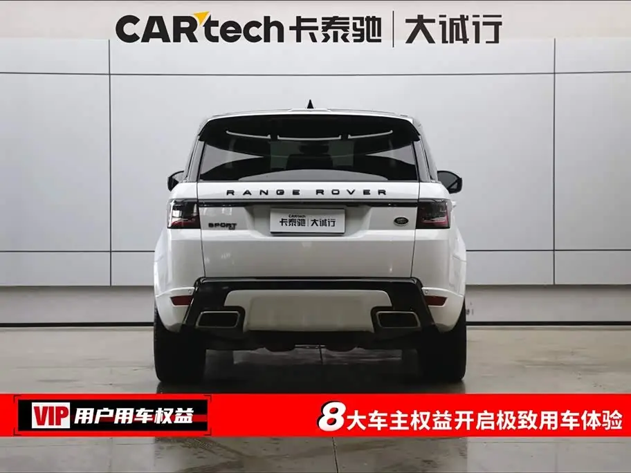 Land Rover Range Rover Sport 2021 — Şəkil 8/20