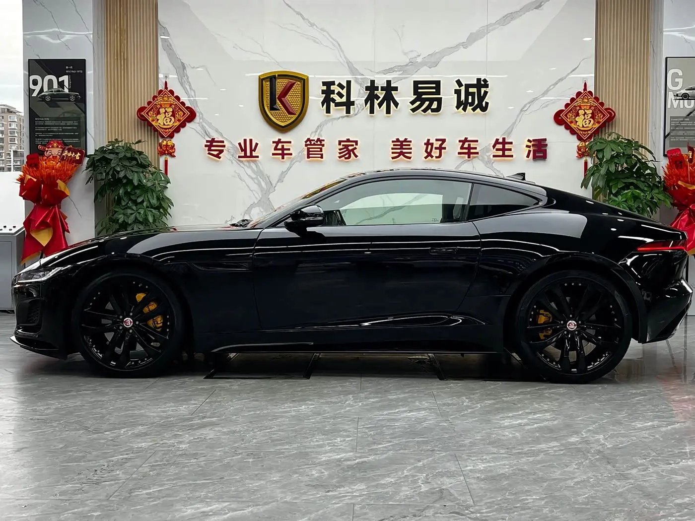 Jaguar F-TYPE 2023 — Şəkil 7/20
