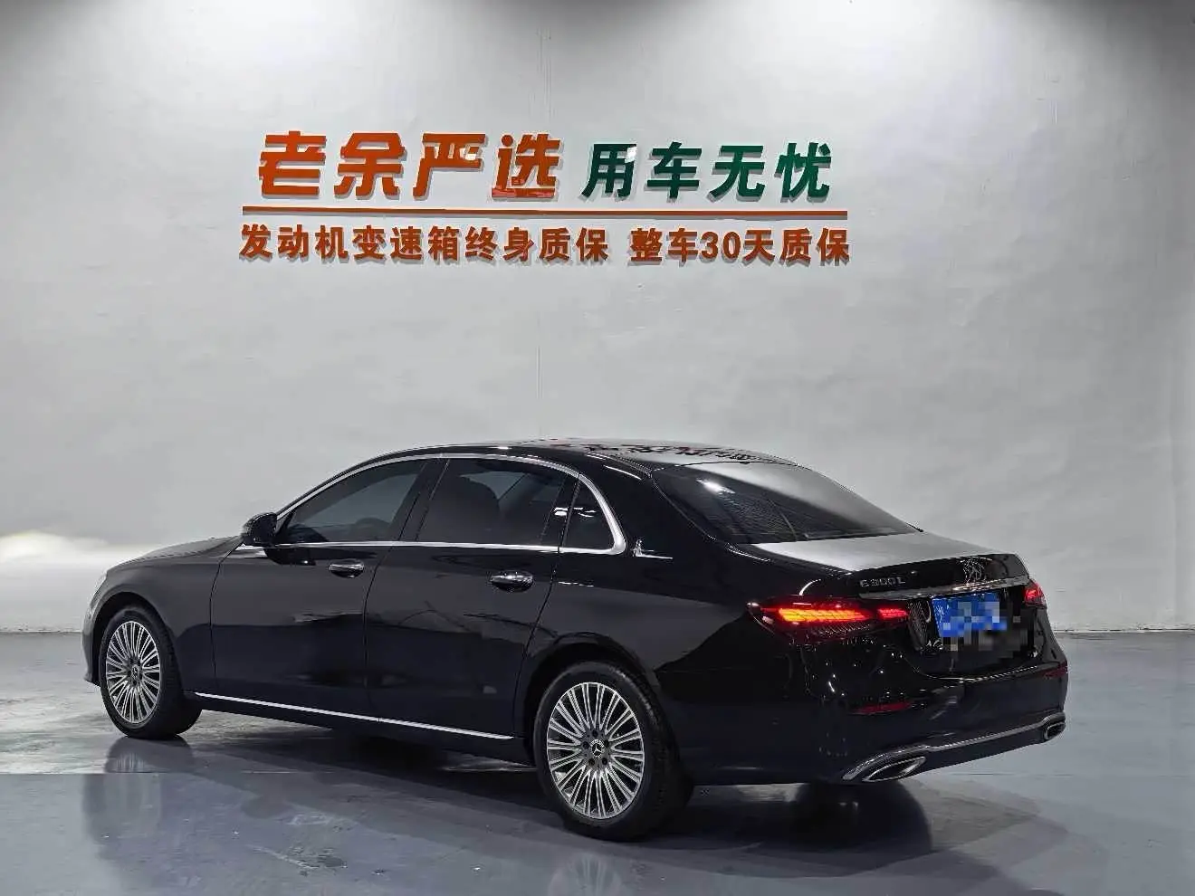 Mercedes-Benz E-Class 2022 — Фото 9/9