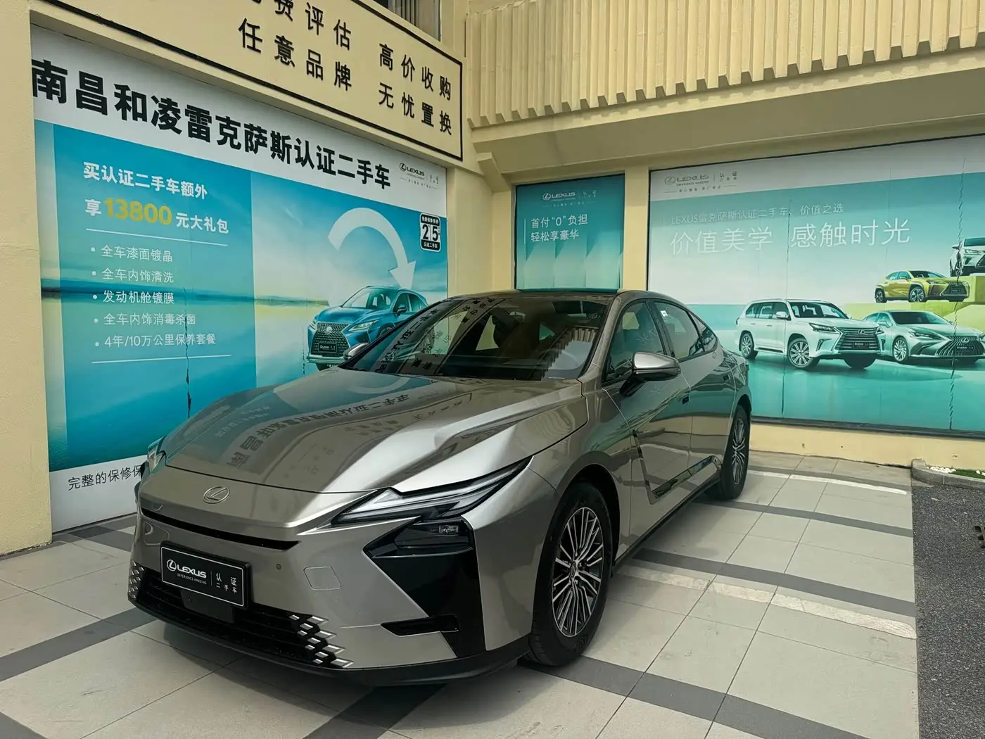 Lexus ES 2026 — Photo 1/7