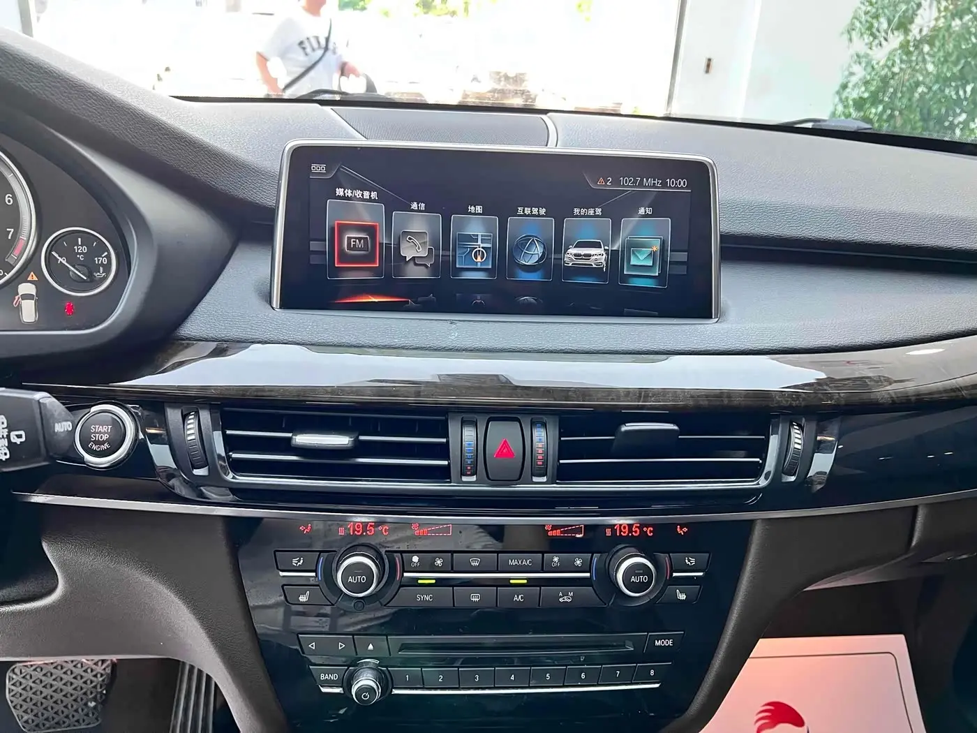 BMW X5 2017 — Şəkil 15/20