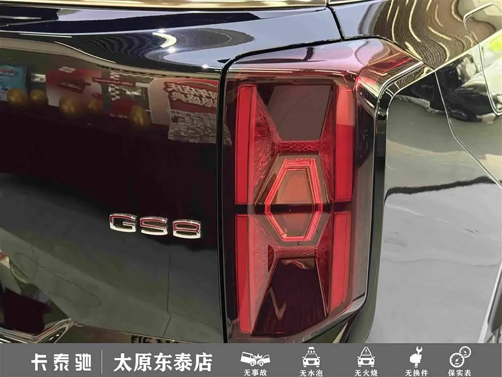 GAC Trumpchi Trumpchi GS8 2024 — Фото 12/20