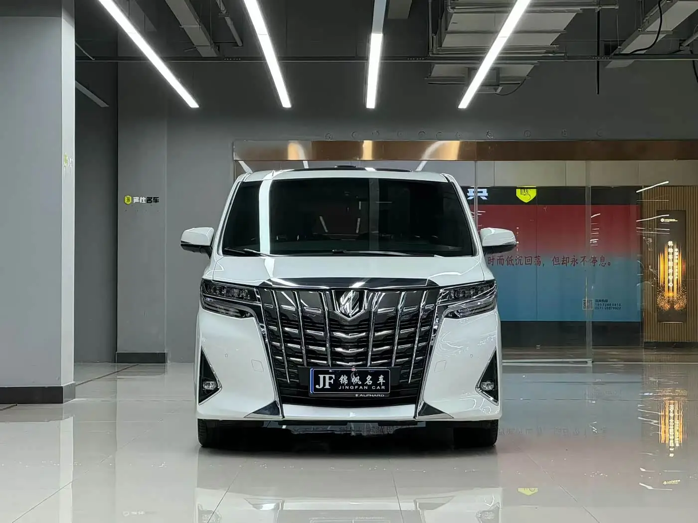 Toyota Alphard, 2018