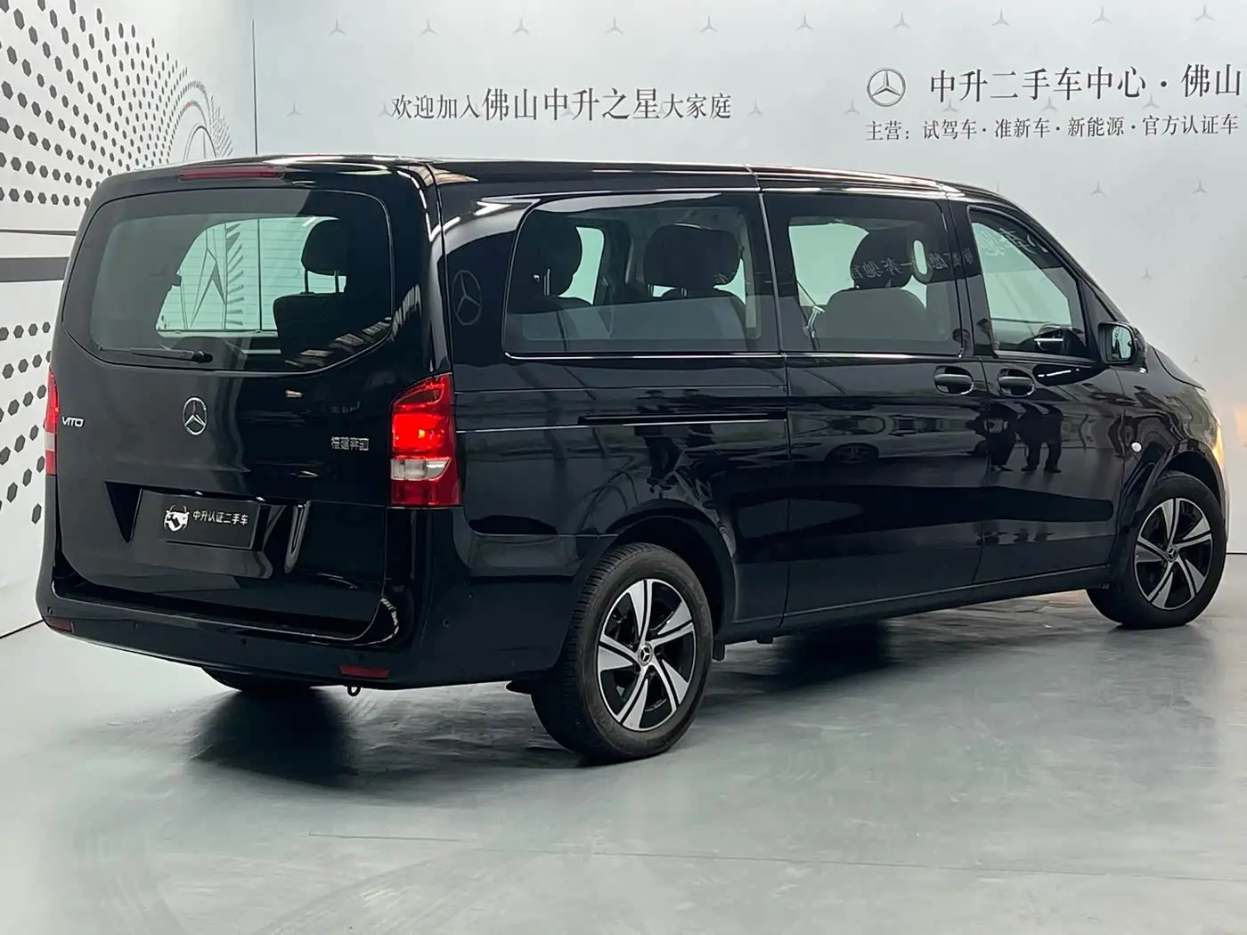 Mercedes-Benz Vito 2024 — Photo 2/9