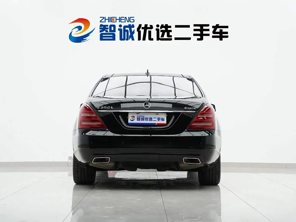 Mercedes-Benz S-Class 2011 — Photo 4/20