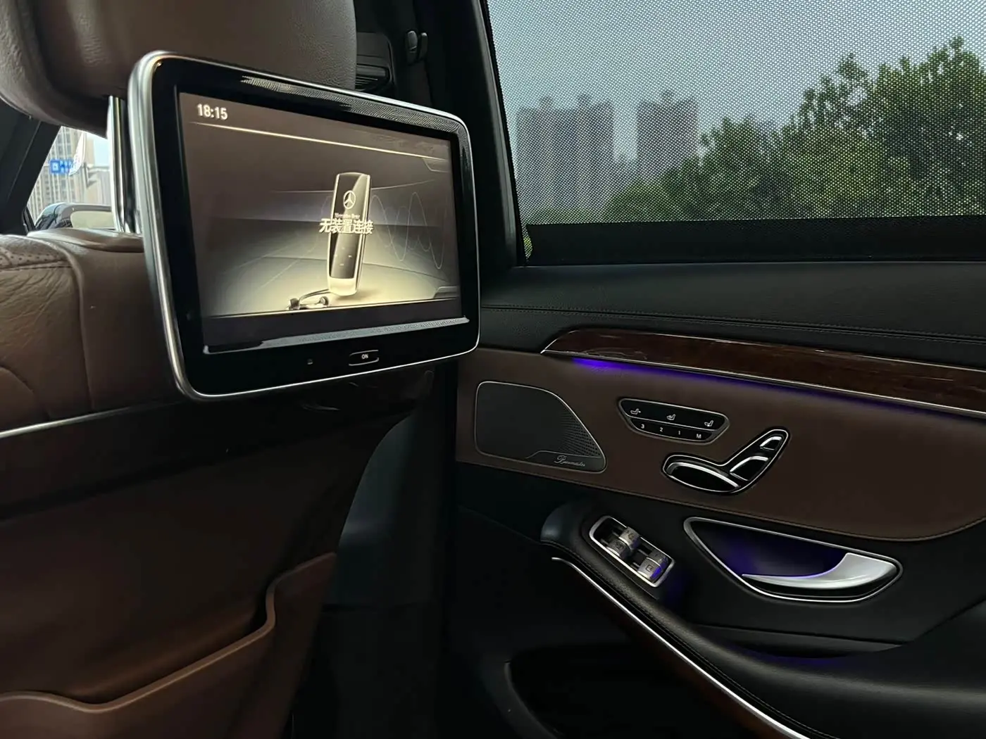Mercedes-Benz S-Class 2016 — Şəkil 18/20