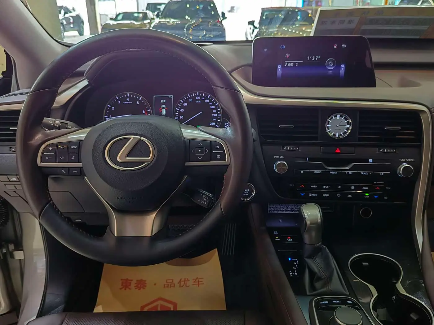 Lexus RX 2019 — Şəkil 7/17