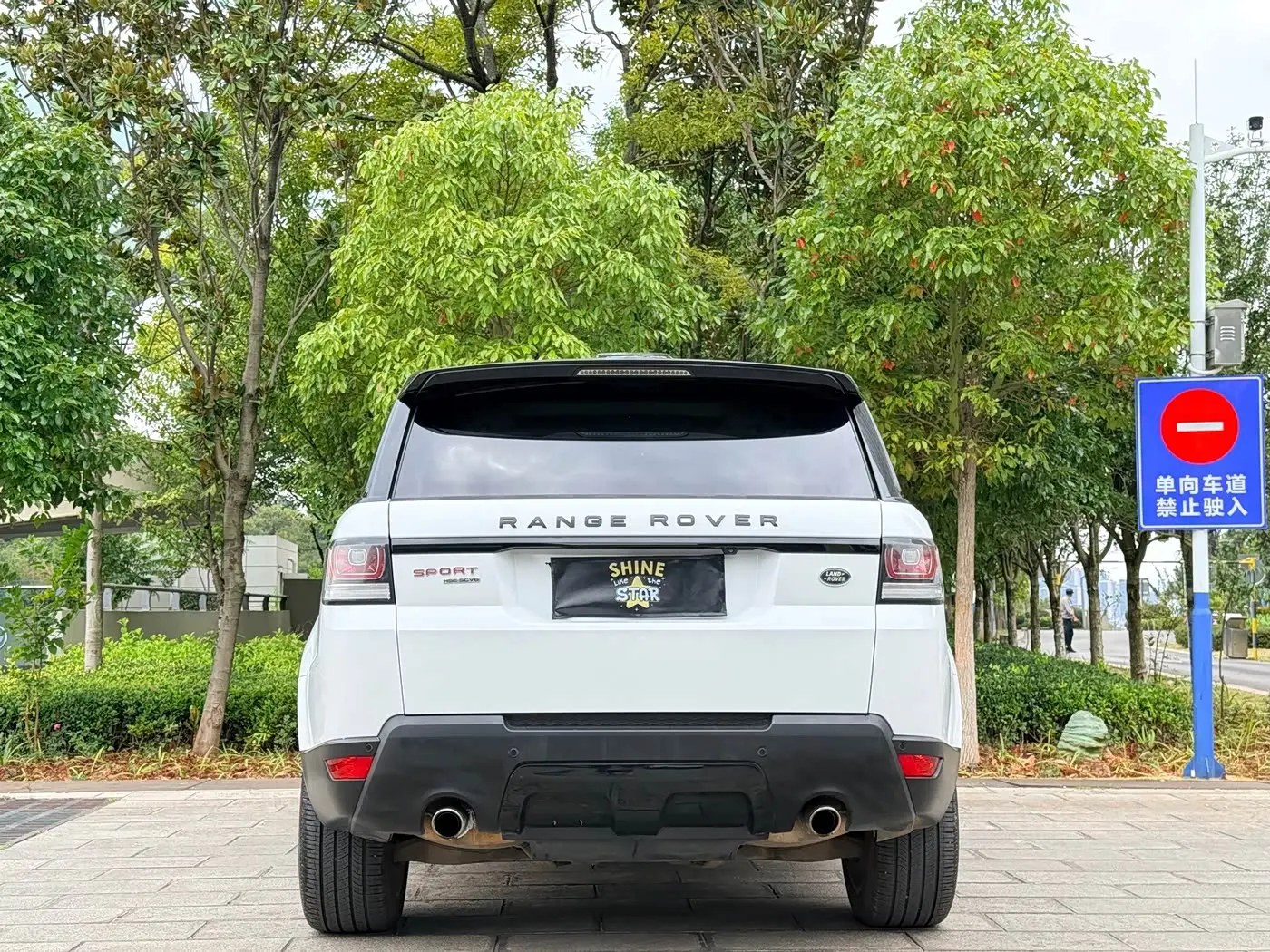 Land Rover Range Rover Sport 2015 — Şəkil 5/20