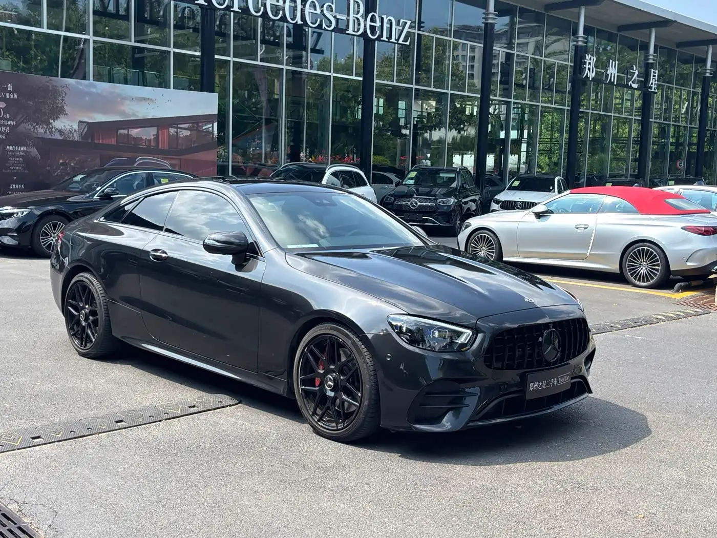 Mercedes-Benz E-Class 2023 — Şəkil 5/13