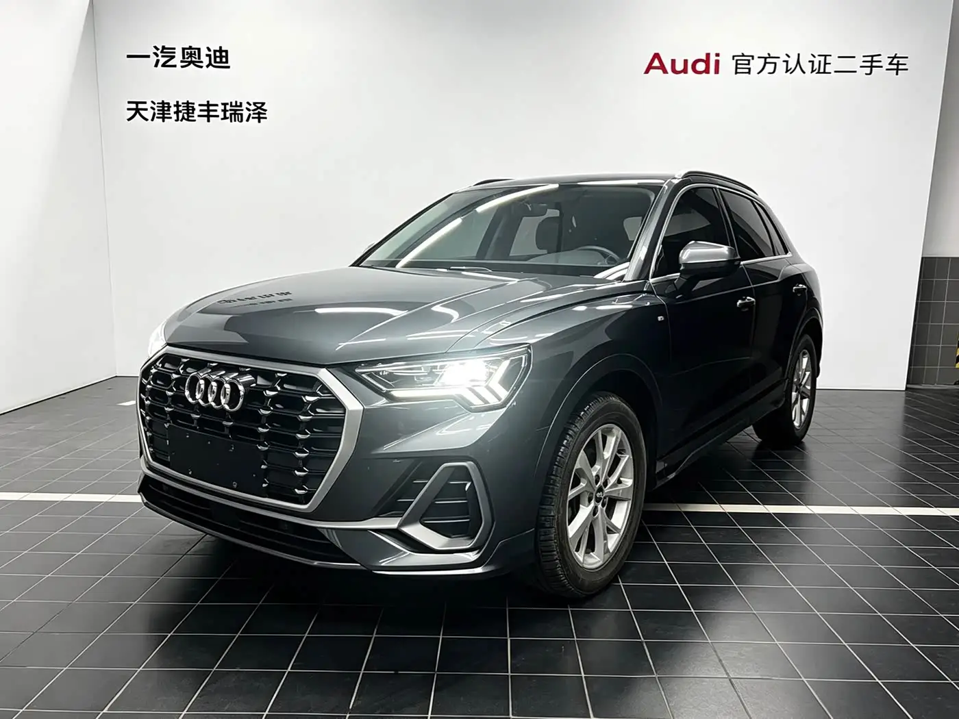 Audi Q3, 2020