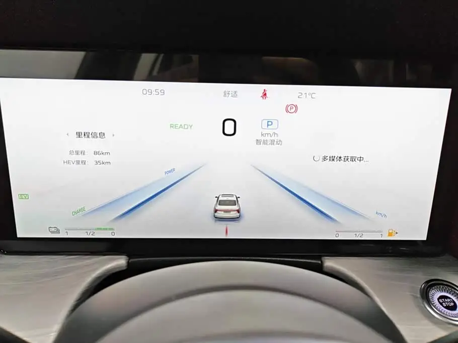 Hongqi H5 PHEV 2026 — Photo 14/16