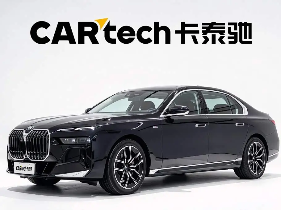 BMW 7 Series, 2025
