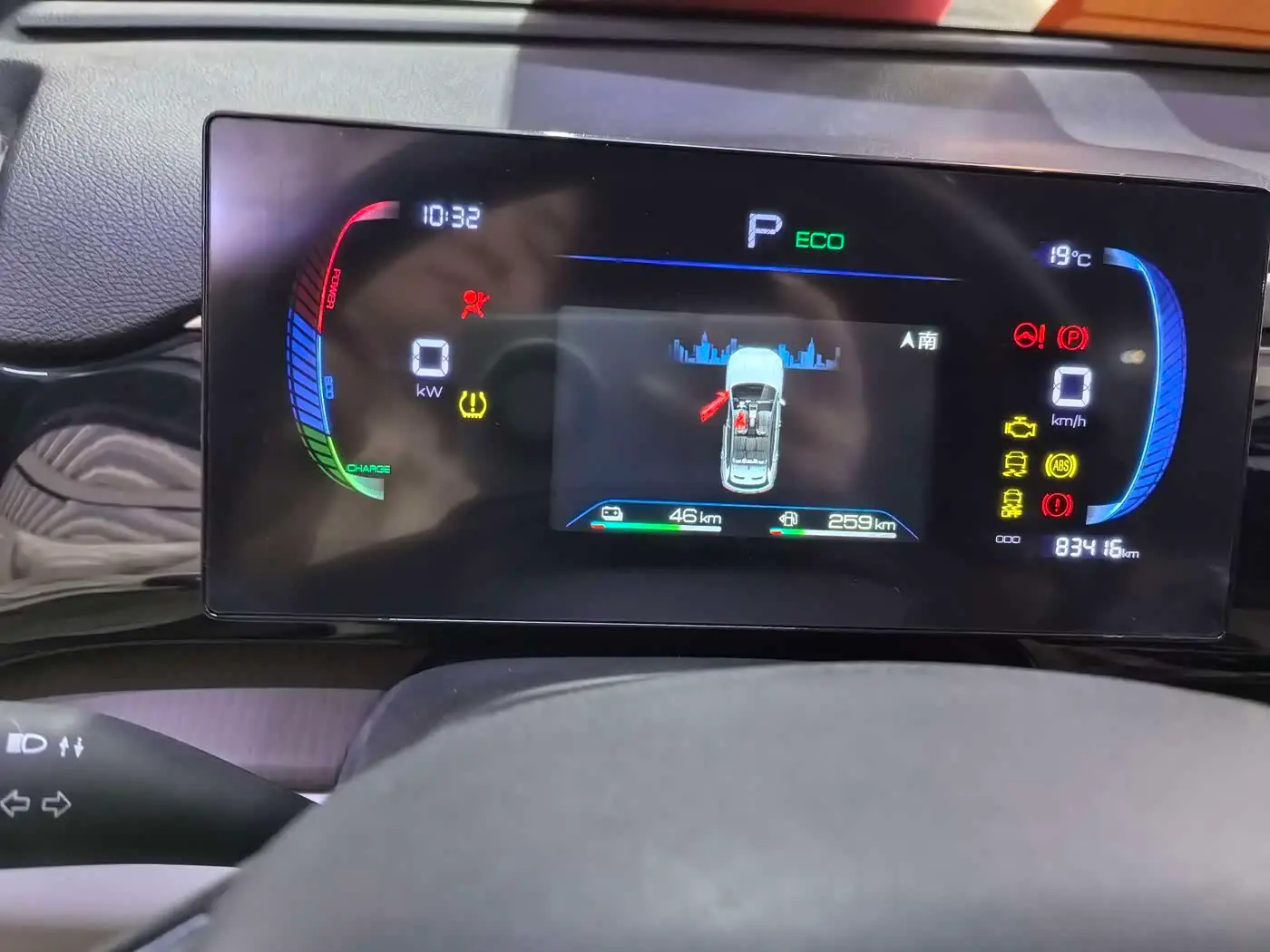 BYD Song Pro New Energy 2023 — Şəkil 10/10