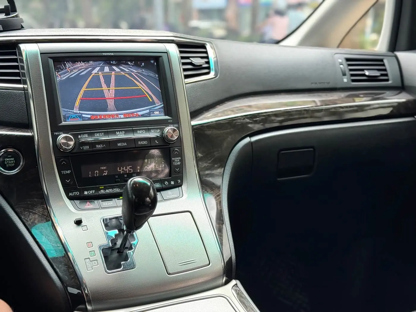 Toyota Alphard 2014 — ფოტო 10/20
