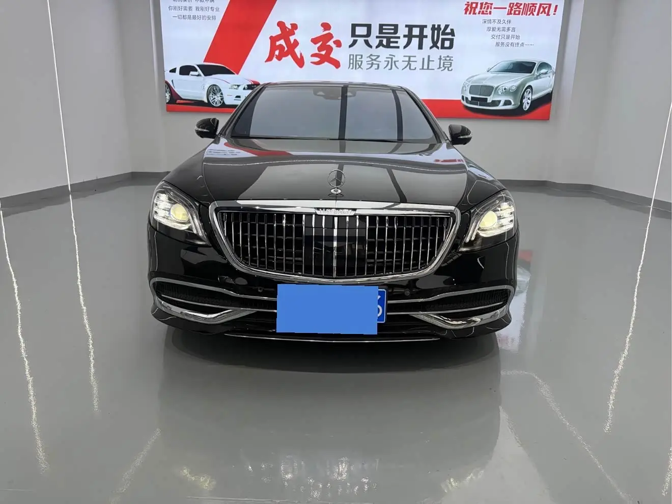Mercedes-Benz S-Class 2018 — Şəkil 2/20