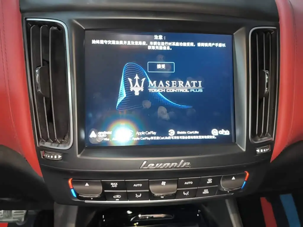 Maserati Levante 2020 — Şəkil 13/20