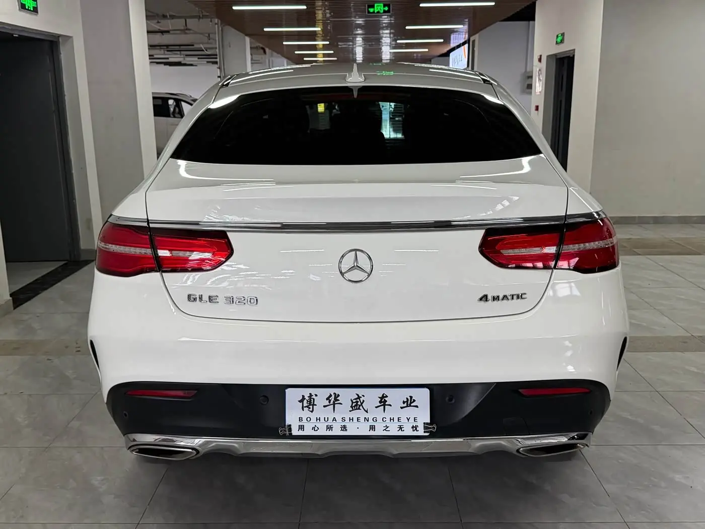 Mercedes-Benz GLE Coupe 2015 — Photo 10/11