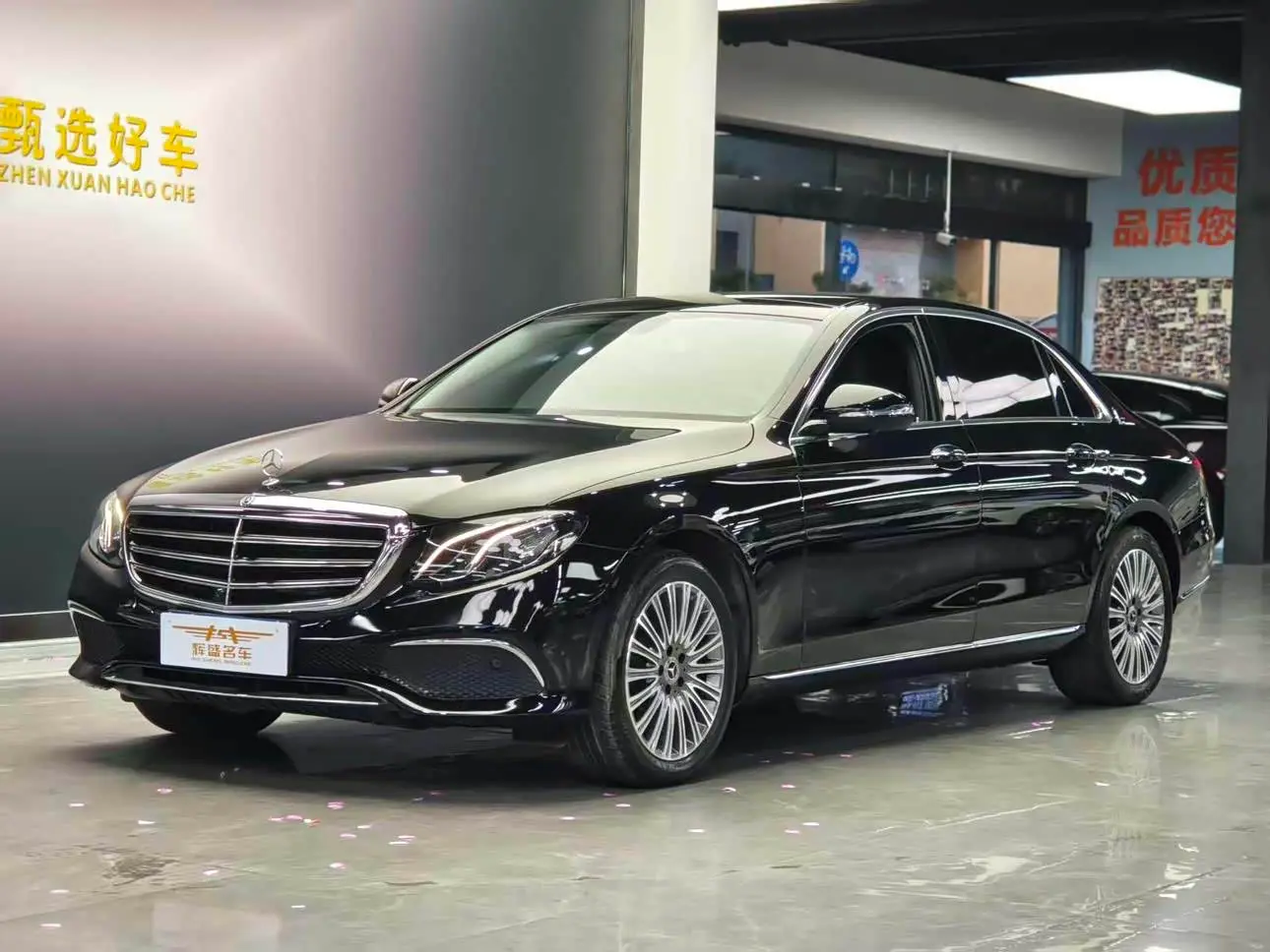 Mercedes-Benz E-Class 2020 — Photo 1/17