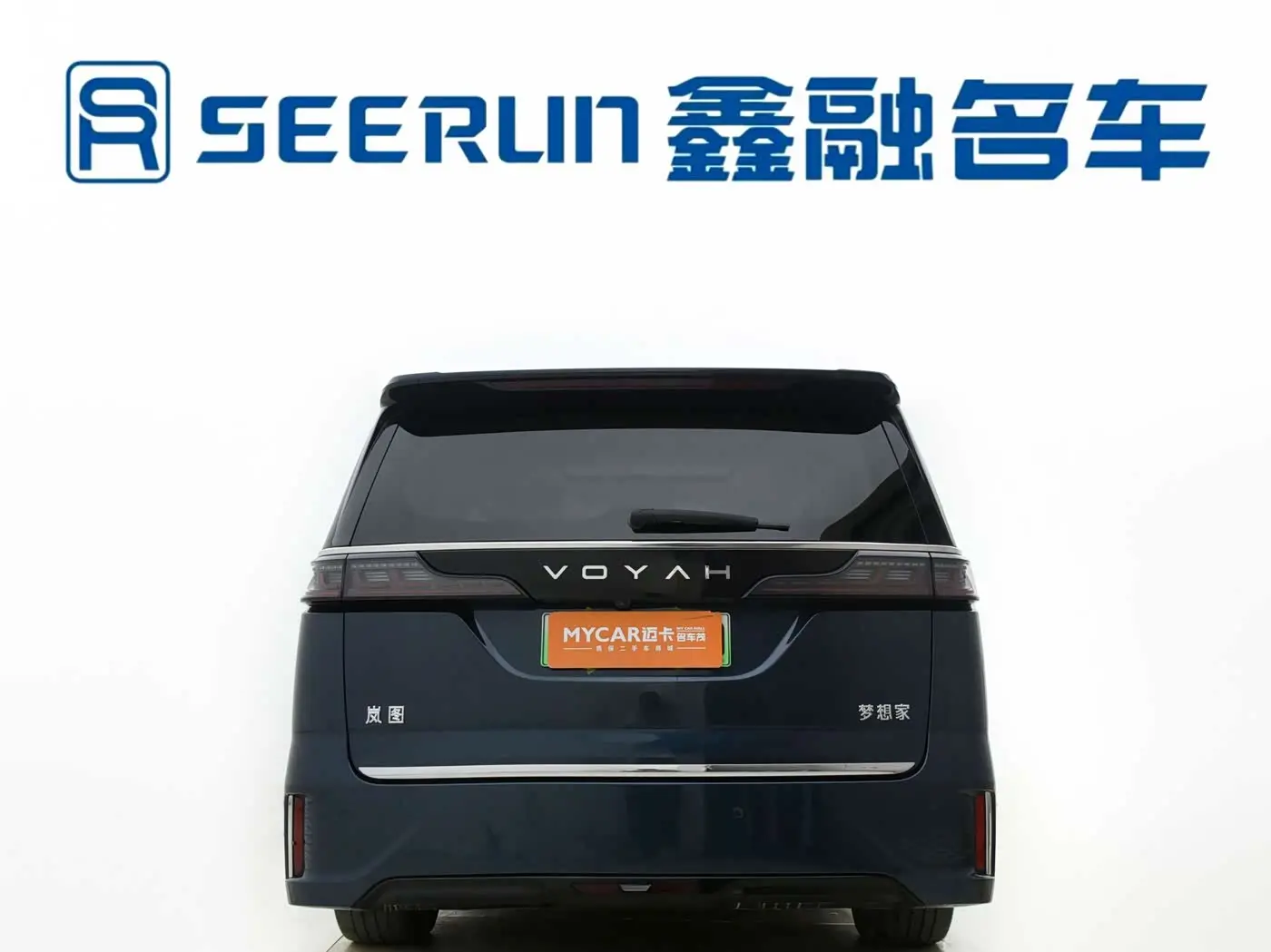 Voyah Auto Voyah Dreamer 2025 — Photo 4/20
