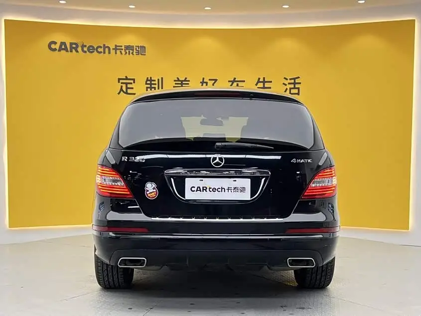 Mercedes-Benz R-Class 2017 — Photo 6/20