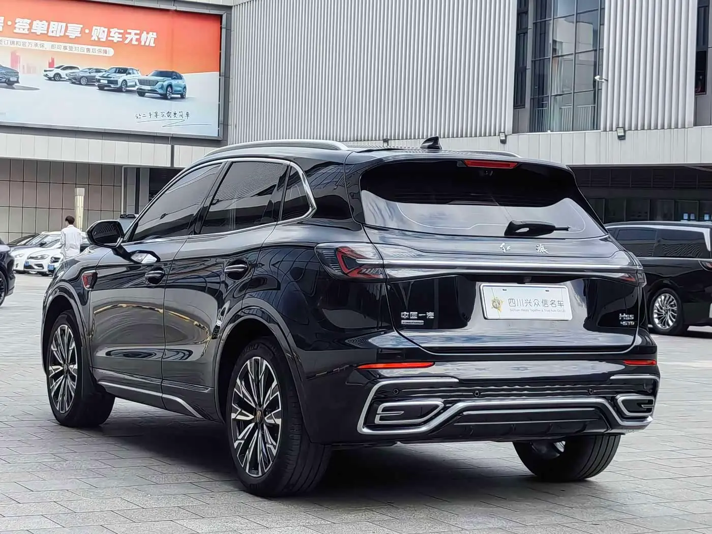 Hongqi HS5 2024 — Фото 5/20