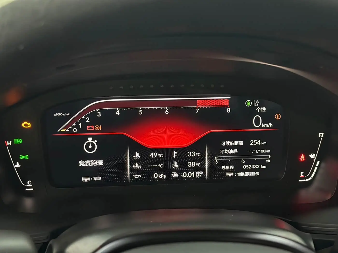 Honda Civic 2023 — Şəkil 16/16