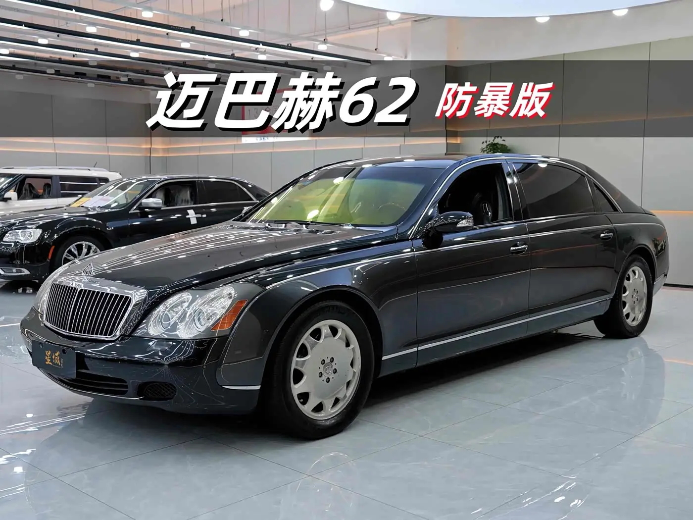 Maybach Maybach 2011 — Фото 1/20