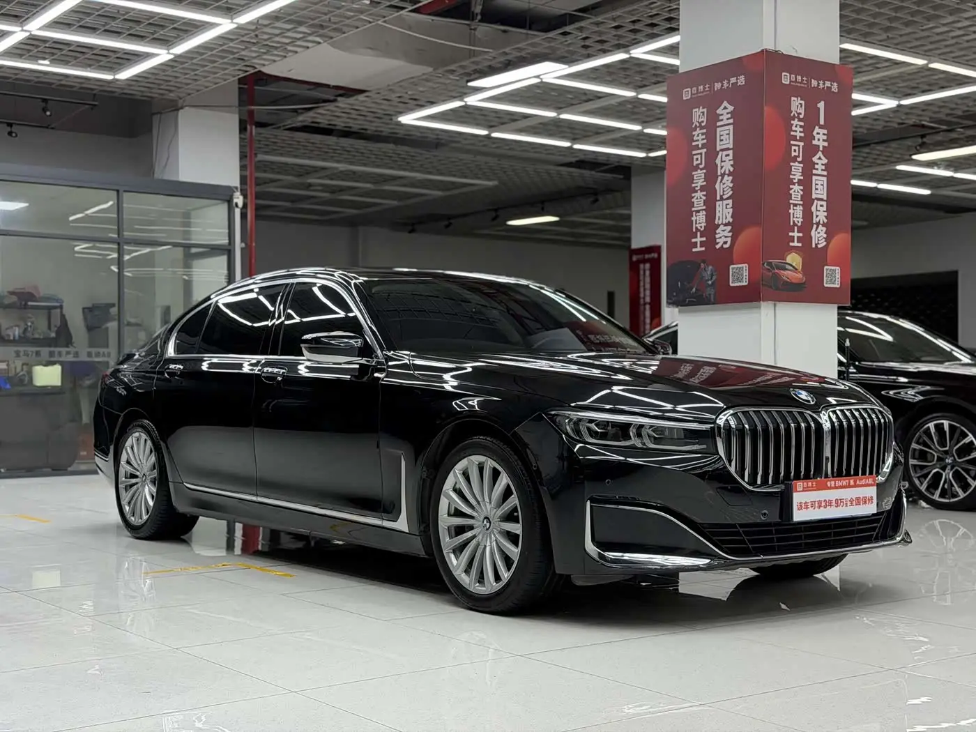 BMW 7 Series 2020 — Şəkil 3/19