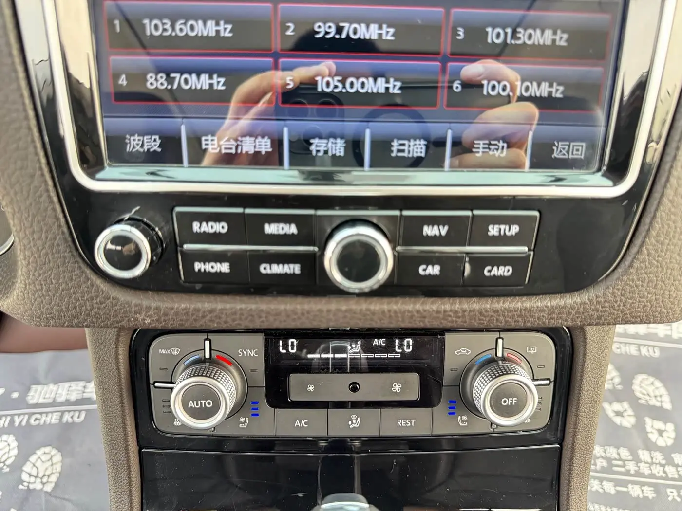Volkswagen Touareg 2017 — Photo 17/20