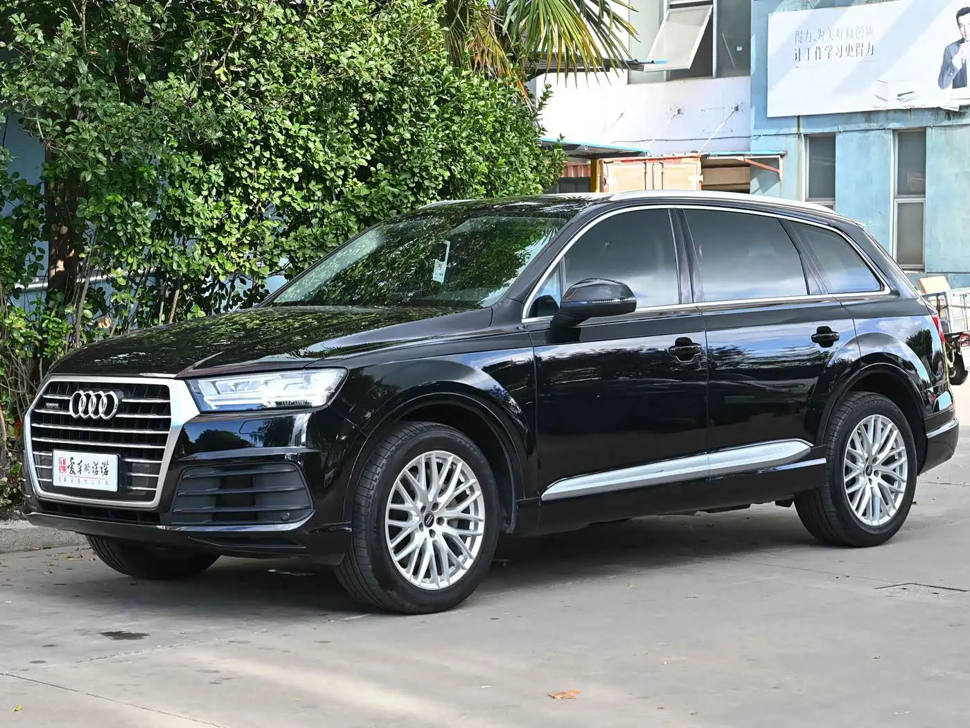 Audi Q7 2017 — Photo 1/20