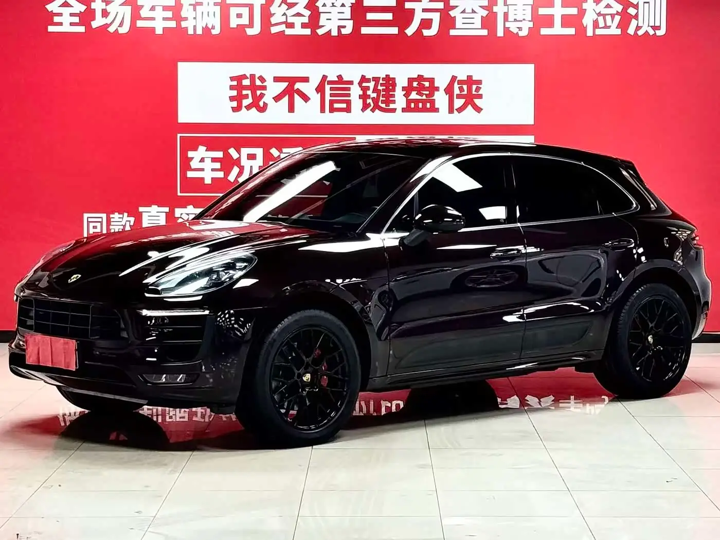 Porsche Macan, 2018